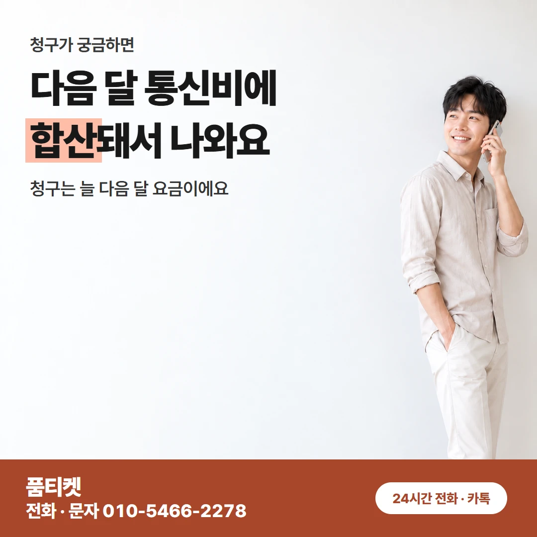 아이폰 결제 내역 보는 곳